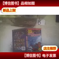 高山雪怪&寻找救命的毒*