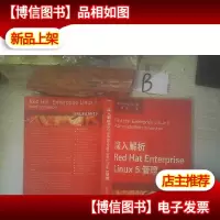 深入解析Red Hat Enterprise Linux 5管理