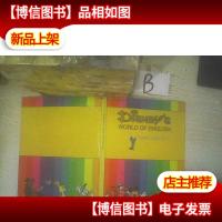 disneys world of english 12 /*英语世界12