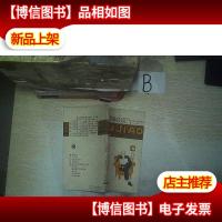 年过50必读:五角丛书.第八辑 . .