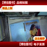 看得见风景的房间