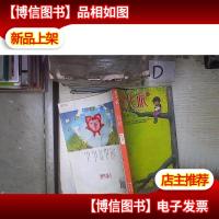 现代派(鹦鹉螺号):中国*漫画志