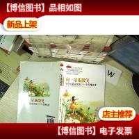 向一朵花微笑.. .