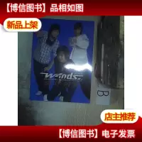 WINDS写真集与你同在..