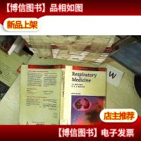 Lecture notes on Respiratory medicine 呼吸医学讲座讲稿