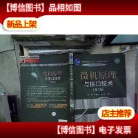 普通高等教育“十一五”*规划教材·21世纪大学计算机系列教