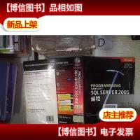 Programming Microsoft SQL Server 2005编程