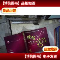 理财一定有窍门