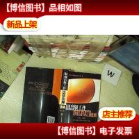 报纸出版工作法律法规选编(第二版) .