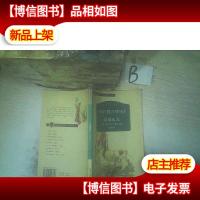 OLIVER TWIST:雾都孤儿 注释本