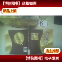 写给男人:肌肉的秘密