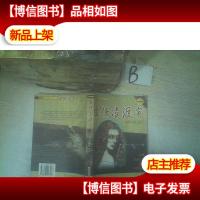 玄侠凌渡宇 1 ..