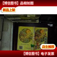 忠义江湖 上 珍藏版