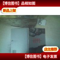 数码摄影技法大全 .