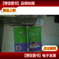 对联* 中 . .