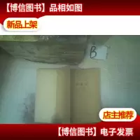 高老头 .