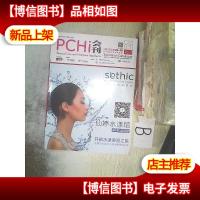 2019 中国国际化妆品 个人及家庭护理用品原料展览会 会刊 .