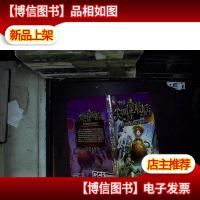 尖叫宠物店1:离奇宠物店的无解密室