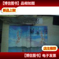 还看香山: 弘扬百年香山的大国民诗章