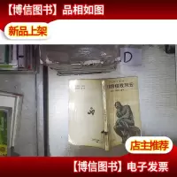 南朝鲜棋战风云