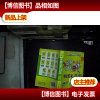 高效随身查:系统安装重装与恢复应用技巧