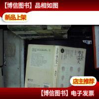 当天长遇上地久