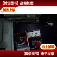 乒乓球