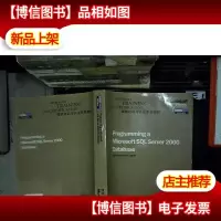 微软培训与认证系列教材