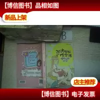 阳光姐姐作文派:糖果灯的秘密 ,