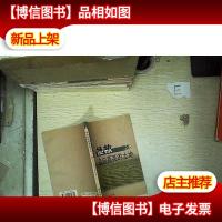 拯救走向荒芜的土地