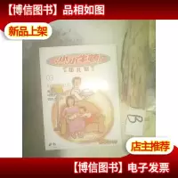 小小牛顿幼儿馆03 .