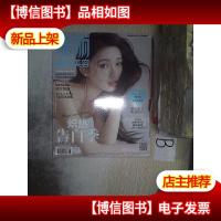 瑞丽 服饰美容 2018 8..