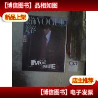 服饰与美容2020 2 ...