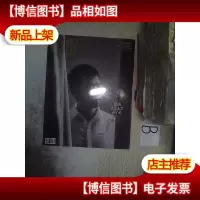 小资风尚魅力中国2018年第8期.夏雨真淳未凿赤子心