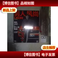 男人风尚 2018 8 ,