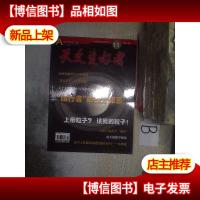 天文爱好者 2013 11.