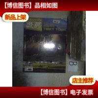 西藏旅游 2019 9..