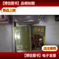 创伤难愈‘’。
