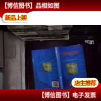 高等学校经济类教材:股份经济通论(第2版)