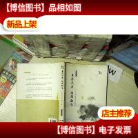 鱼传尺素 鸿雁翩飞:一个小学语文教师的家校沟通