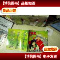 犬夜叉 音乐谭 . (无盘)