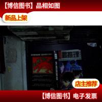 最推理 合订本 3..