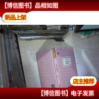 民国古琴随笔集