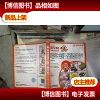 淘宝网商品照片拍摄与店铺装修指南