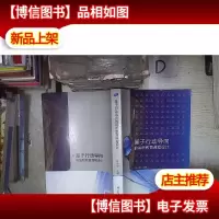 基于行动导向的高职教育课程设计