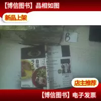 日文书一本(B01) ..