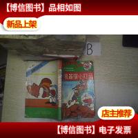 新编机器猫小叮当 4..