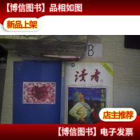 读者心灵的盛宴 .