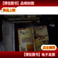 有为与无为之间/菩提经济学文丛