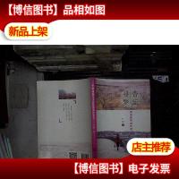 杏坛寻梦——特级教师成长记...